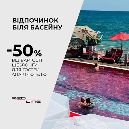 Hotel Sunday Odesa